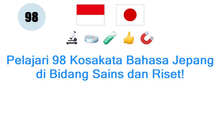 Pelajari 98 Kosakata Bahasa Jepang di Bidang Sains dan Riset!